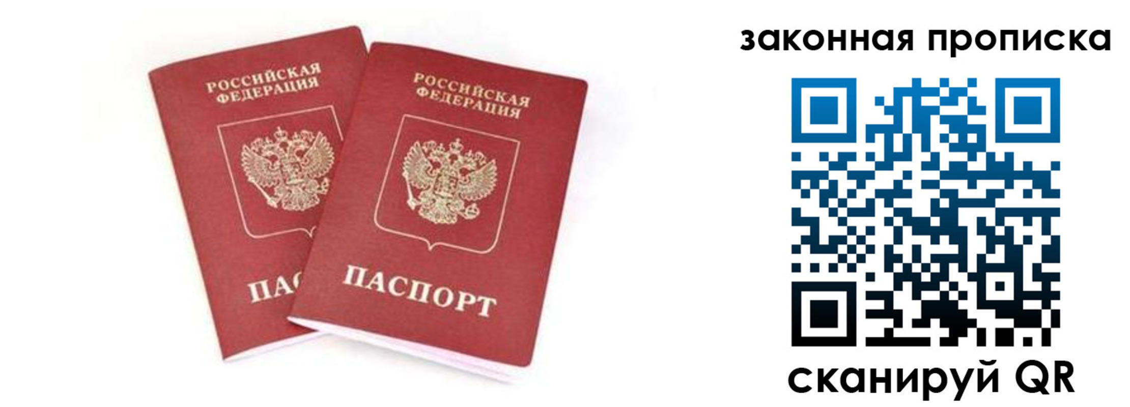 регистрация в Туле