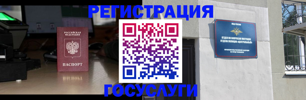 регистрация для школы в Туле