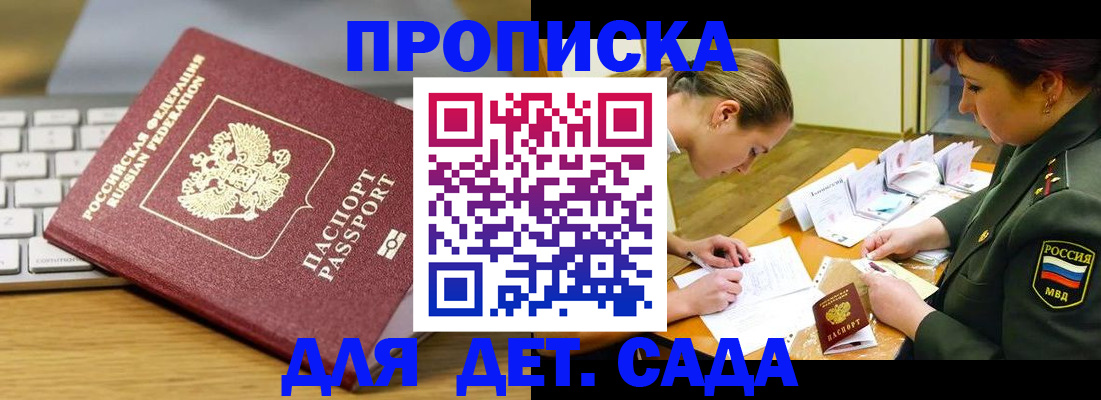 миграционный учет в Туле